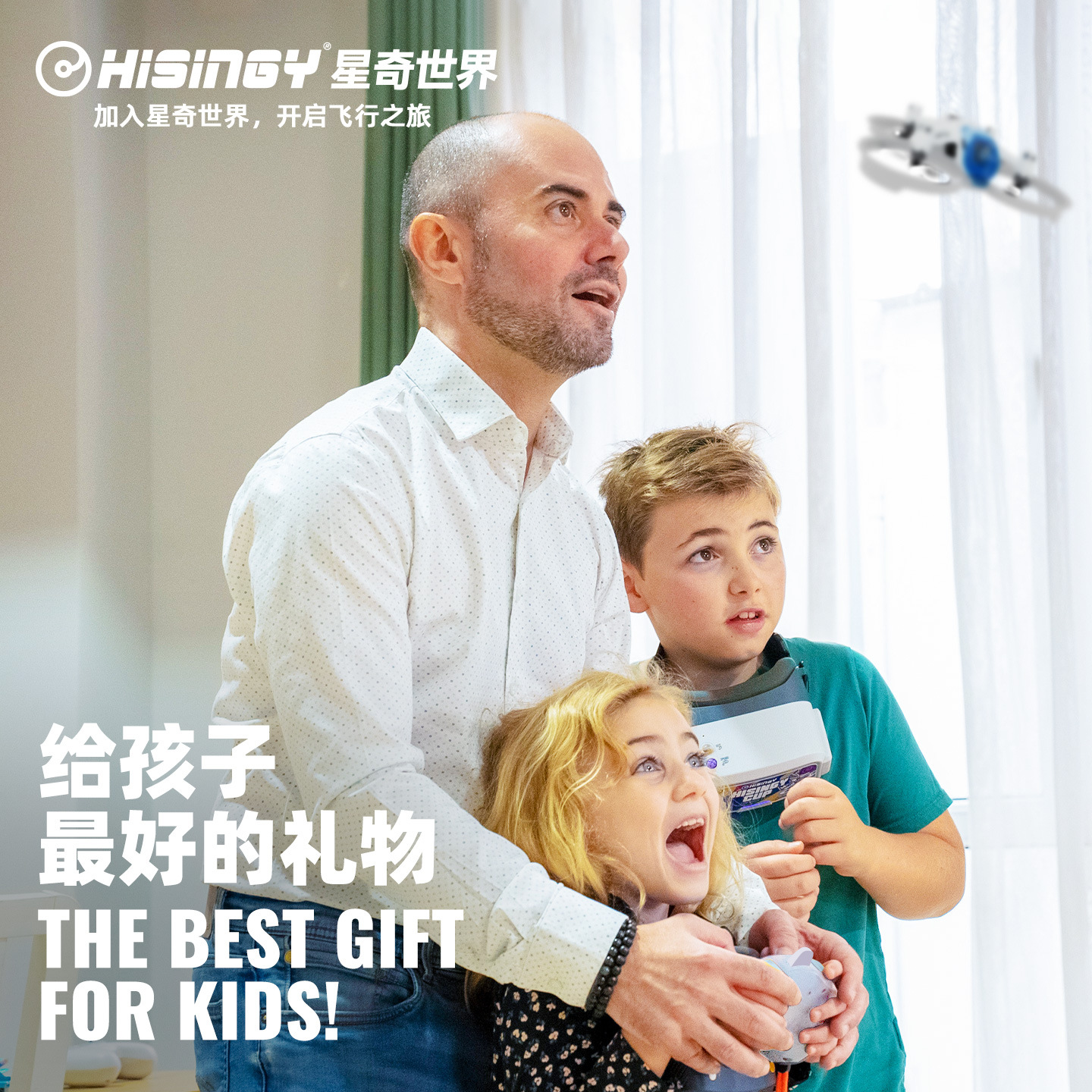 Hisingy Firefly-EX model Begin - Fpv Drone Charger 评论和价格